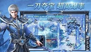 《冰雪骑战版》官网：开局即送神器，骑战寻宝与采集玩法攻略(图4)